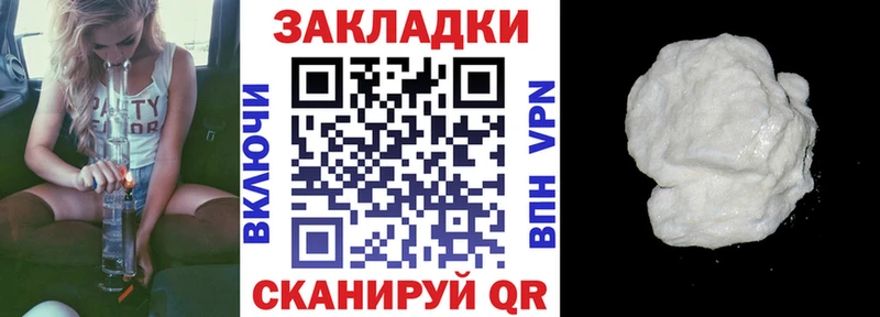 Купить закладку ГАШ  Бошки Шишки  Cocaine  Alpha PVP  Меф мяу мяу  Трёхгорный