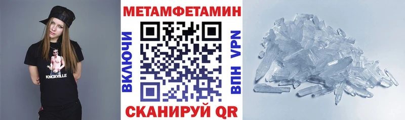 АМФЕТАМИН VHQ  Купить где  Трёхгорный 