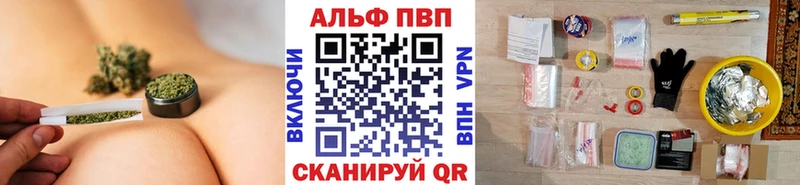 Купить закладки  Трёхгорный  Alpha PVP Соль 