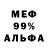 Героин гречка Deyzikess