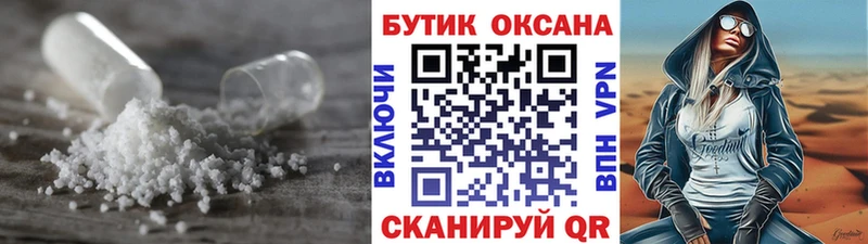 Купить  Трёхгорный  Бутират жидкий экстази 