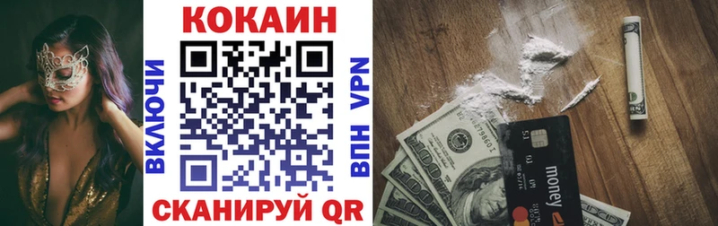 Кокаин Боливия  Купить где  Трёхгорный 