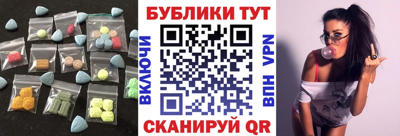 Купить  Трёхгорный  Ecstasy XTC 