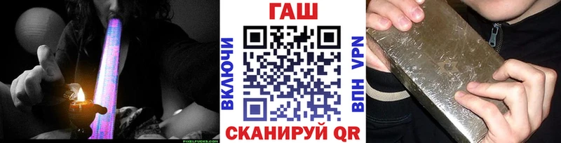 Купить  Трёхгорный  Гашиш хэш 