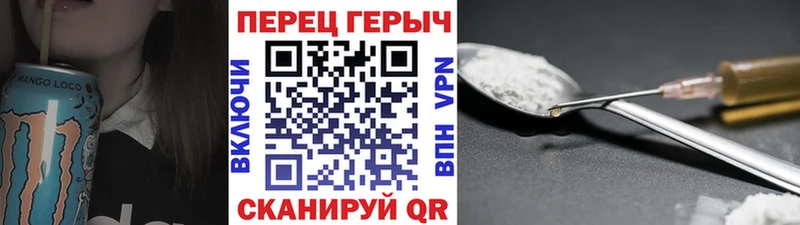 ГЕРОИН белый Трёхгорный