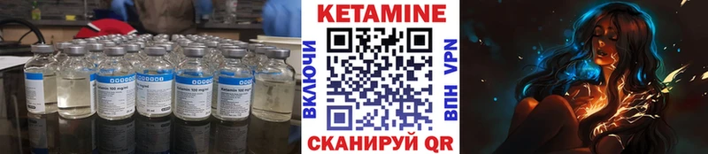 Кетамин ketamine  Купить  Трёхгорный 