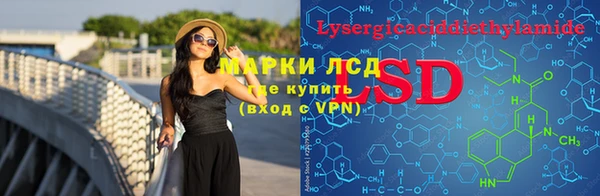 МДМА Ладушкин