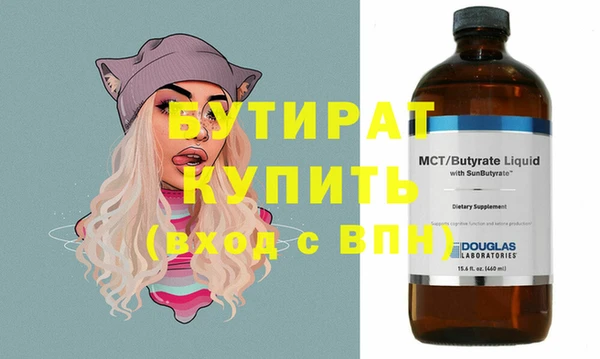 mdma Лагань