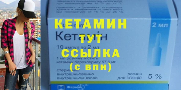 mdma Лагань