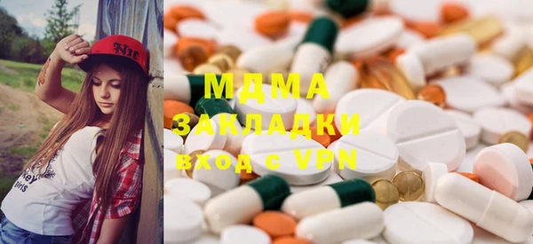 метамфетамин Лиски
