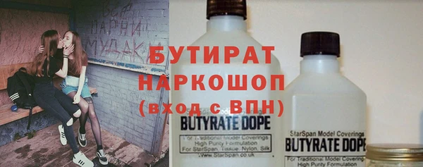метамфетамин Лиски