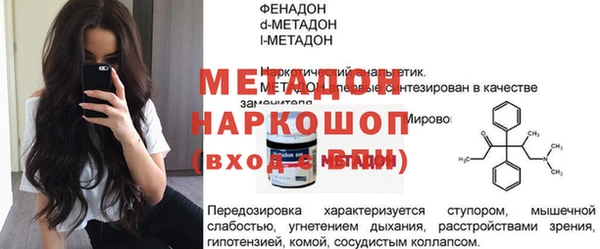 МДМА Ладушкин