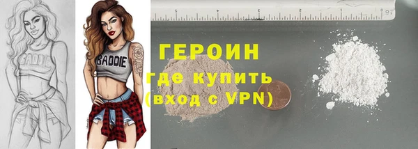МДМА Ладушкин