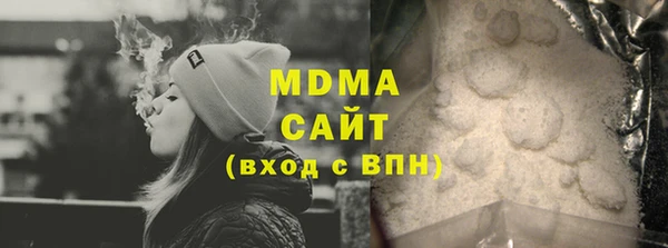 mdma Лагань