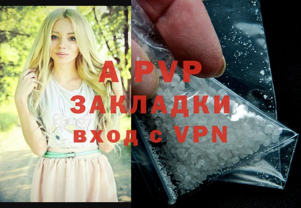 МДМА Ладушкин