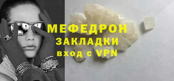 mdma Лагань
