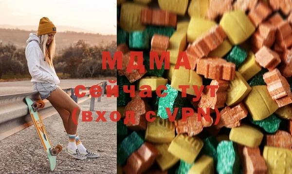 МДМА Ладушкин