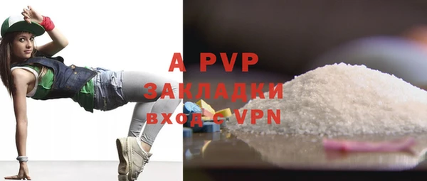 mdma Лагань