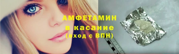 МДМА Ладушкин