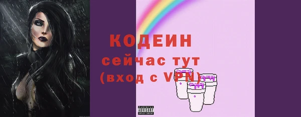 МДМА Ладушкин