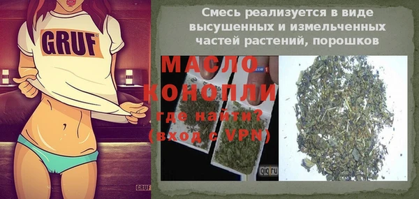 МДМА Ладушкин