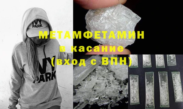 mdma Лабытнанги
