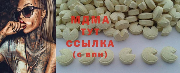 mdma Лабытнанги
