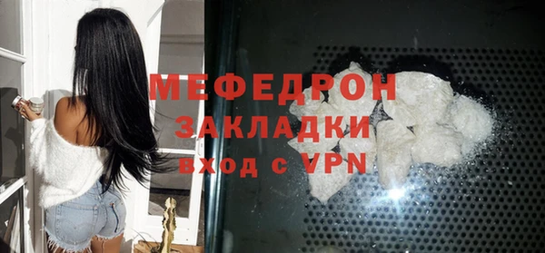 метамфетамин Лиски