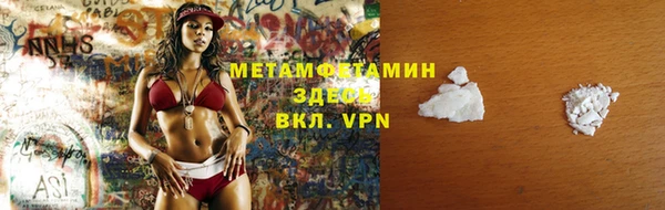 МДМА Ладушкин