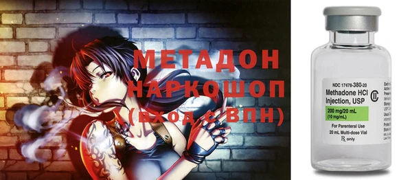 метамфетамин Лиски
