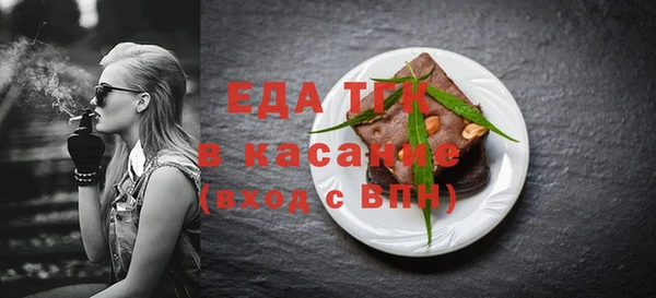 МДМА Ладушкин