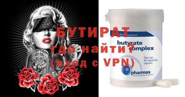 МДМА Ладушкин