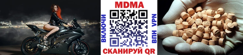 MDMA VHQ Трёхгорный