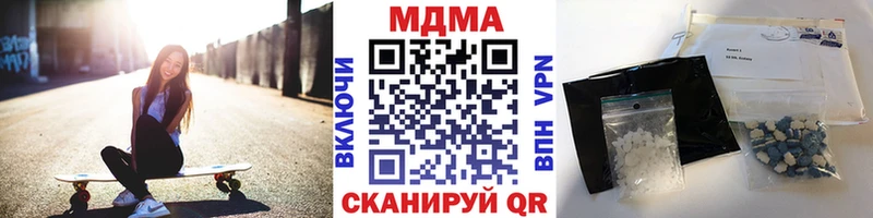 Купить  Трёхгорный  МДМА молли 