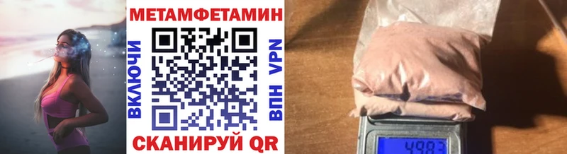 Купить где  Трёхгорный  Метамфетамин винт 