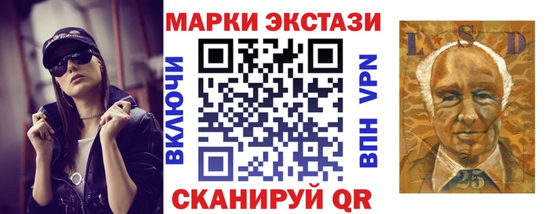Марки NBOMe 1,5мг  Купить  Трёхгорный 
