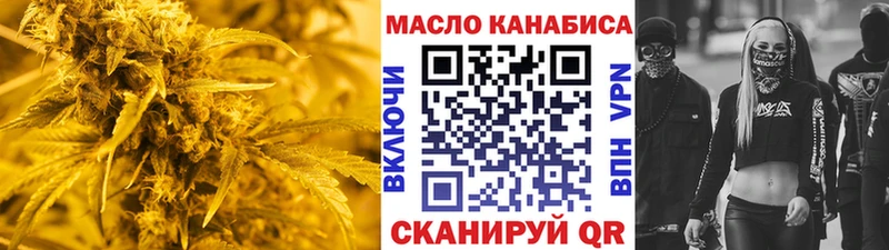 Купить закладки  Трёхгорный  Дистиллят ТГК вейп 