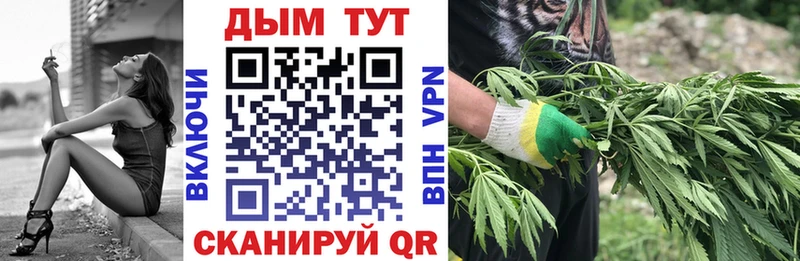 Купить  Трёхгорный  МАРИХУАНА White Widow 